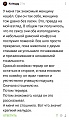 Нажмите на изображение для увеличения
Название: Unews20200709black2_020.jpg
Просмотров: 441
Размер:	121.8 Кб
ID:	2996357