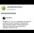 Нажмите на изображение для увеличения
Название: 978D63CA-4BDA-471A-AE5D-5437108328E4.jpeg
Просмотров: 546
Размер:	61.5 Кб
ID:	2997111