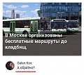 Нажмите на изображение для увеличения
Название: BC5C3F7B-F14A-4A99-BECA-3C01A2E1537A.jpeg
Просмотров: 441
Размер:	84.5 Кб
ID:	2997116
