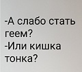 Нажмите на изображение для увеличения
Название: 198C6DA3-7D84-4D2E-8D09-49AC5BBD2BED.jpeg
Просмотров: 437
Размер:	91.2 Кб
ID:	2997120