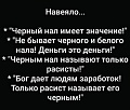 Нажмите на изображение для увеличения
Название: AE398DD5-354A-41F3-BFE0-2110ADAABAB0.jpeg
Просмотров: 432
Размер:	73.0 Кб
ID:	2997123