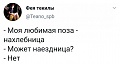 Нажмите на изображение для увеличения
Название: C9F8F471-A3F4-4417-A9FE-560D10BEA41F.jpeg
Просмотров: 407
Размер:	34.7 Кб
ID:	2997126