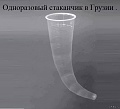 Нажмите на изображение для увеличения
Название: 6FC28B4B-B3F7-47E5-B58D-0356C04A7B05.jpeg
Просмотров: 435
Размер:	22.2 Кб
ID:	2997127