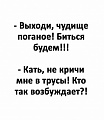 Нажмите на изображение для увеличения
Название: 2.jpg
Просмотров: 572
Размер:	51.8 Кб
ID:	2999377