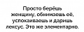 Нажмите на изображение для увеличения
Название: 5.jpg
Просмотров: 565
Размер:	27.7 Кб
ID:	2999380