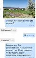 Нажмите на изображение для увеличения
Название: 6.jpg
Просмотров: 566
Размер:	106.8 Кб
ID:	2999381