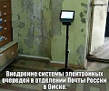 Нажмите на изображение для увеличения
Название: 4.jpg
Просмотров: 622
Размер:	86.3 Кб
ID:	3000407