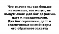 Нажмите на изображение для увеличения
Название: 7D5EF880-6B5F-4B8A-9744-AC076E0895D2.jpeg
Просмотров: 564
Размер:	92.3 Кб
ID:	3000754