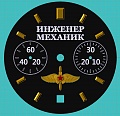 Нажмите на изображение для увеличения
Название: D6B88ADD-1D45-40E8-BB58-2F70125DBB69.jpeg
Просмотров: 102
Размер:	256.9 Кб
ID:	3002143