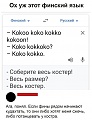 Нажмите на изображение для увеличения
Название: 0E14E0AC-E200-40CF-AC2C-E2E6109384C8.jpeg
Просмотров: 513
Размер:	77.7 Кб
ID:	3002774