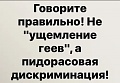 Нажмите на изображение для увеличения
Название: 586A3E7A-C285-4EF0-AAB8-1659725F2E1D.jpeg
Просмотров: 476
Размер:	54.9 Кб
ID:	3003812