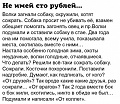 Нажмите на изображение для увеличения
Название: 6C3F2264-ABA2-4144-BE1D-C9B142334AB7.jpeg
Просмотров: 498
Размер:	129.0 Кб
ID:	3003815