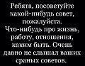 Нажмите на изображение для увеличения
Название: D9082D66-21A9-46D2-A010-D54EF9474DC7.jpeg
Просмотров: 602
Размер:	84.6 Кб
ID:	3004431