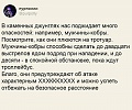 Нажмите на изображение для увеличения
Название: 7440723A-BA83-4817-BED0-6E599E98F322.jpeg
Просмотров: 591
Размер:	92.8 Кб
ID:	3004439