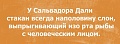 Нажмите на изображение для увеличения
Название: AA9FB089-976F-4B0F-8F43-20F13D4A3346.jpeg
Просмотров: 531
Размер:	49.5 Кб
ID:	3005734