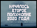 Нажмите на изображение для увеличения
Название: 3.png
Просмотров: 496
Размер:	172.1 Кб
ID:	3006464