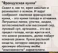 Нажмите на изображение для увеличения
Название: 4.jpg
Просмотров: 510
Размер:	100.2 Кб
ID:	3006465