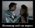 Нажмите на изображение для увеличения
Название: 3.jpg
Просмотров: 575
Размер:	50.6 Кб
ID:	3006628