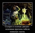 Нажмите на изображение для увеличения
Название: 6.jpg
Просмотров: 554
Размер:	80.0 Кб
ID:	3006631