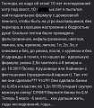 Нажмите на изображение для увеличения
Название: 57ECB1DF-E668-400E-9B2D-A8AD3F6F2E9E.jpeg
Просмотров: 477
Размер:	162.7 Кб
ID:	3007222