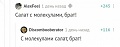 Нажмите на изображение для увеличения
Название: 9F63B1B3-6043-445D-919D-DB9743690AD7.jpeg
Просмотров: 470
Размер:	24.8 Кб
ID:	3007227