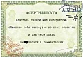 Нажмите на изображение для увеличения
Название: CB56F883-F93F-4E9C-9A5C-1627C09C98E4.jpeg
Просмотров: 833
Размер:	48.2 Кб
ID:	3008722