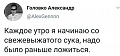 Нажмите на изображение для увеличения
Название: 1.jpg
Просмотров: 583
Размер:	34.5 Кб
ID:	3009735