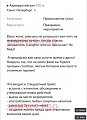 Нажмите на изображение для увеличения
Название: IMG_20200728_211326.jpg
Просмотров: 514
Размер:	228.4 Кб
ID:	3010541