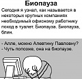 Нажмите на изображение для увеличения
Название: 9BE6606D-0902-42BF-87E1-E41530BC2B64.jpeg
Просмотров: 520
Размер:	76.8 Кб
ID:	3011529