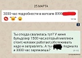 Нажмите на изображение для увеличения
Название: C4FEAD0E-0D26-493C-95E3-D9889BE7C5FA.jpeg
Просмотров: 533
Размер:	61.3 Кб
ID:	3011530
