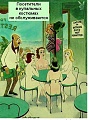 Нажмите на изображение для увеличения
Название: 0FC6F9CF-2755-4AEB-ADD5-963C1FE49000.jpeg
Просмотров: 562
Размер:	45.1 Кб
ID:	3011535