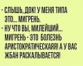 Нажмите на изображение для увеличения
Название: AC5FE04C-5874-4E3C-87CD-702B03541076.jpeg
Просмотров: 480
Размер:	46.8 Кб
ID:	3012717