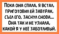 Нажмите на изображение для увеличения
Название: A046B2F1-51F8-447F-8793-6E465A59FDFB.jpeg
Просмотров: 494
Размер:	78.9 Кб
ID:	3012720