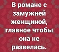 Нажмите на изображение для увеличения
Название: ACD1E8F1-BC98-4D67-A74B-1BBA5070A3EA.jpeg
Просмотров: 478
Размер:	79.9 Кб
ID:	3012723