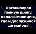Нажмите на изображение для увеличения
Название: E45E8960-1B21-43BD-A1DB-C49FA49E1A31.jpeg
Просмотров: 480
Размер:	74.4 Кб
ID:	3012727