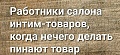 Нажмите на изображение для увеличения
Название: BE0CED31-D179-48C4-9D34-B3E0A5E33323.jpeg
Просмотров: 478
Размер:	98.4 Кб
ID:	3012731