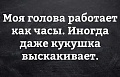 Нажмите на изображение для увеличения
Название: 8F15D528-319D-42F1-BC95-4B98C12A66D5.jpeg
Просмотров: 481
Размер:	67.0 Кб
ID:	3013212