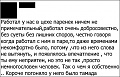 Нажмите на изображение для увеличения
Название: 894862F5-AB28-40FF-A048-4C22E866F85C.jpeg
Просмотров: 501
Размер:	59.9 Кб
ID:	3013215