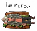 Нажмите на изображение для увеличения
Название: 1.jpg
Просмотров: 522
Размер:	63.0 Кб
ID:	3014732