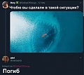 Нажмите на изображение для увеличения
Название: 4.jpg
Просмотров: 540
Размер:	58.8 Кб
ID:	3014735
