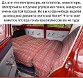 Нажмите на изображение для увеличения
Название: 334FE1D7-3713-40C0-8572-500BD08D90AA.jpeg
Просмотров: 550
Размер:	265.5 Кб
ID:	3014906