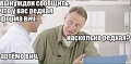 Нажмите на изображение для увеличения
Название: 3340037A-FAF4-4A0A-B488-640C380C2AEC.jpeg
Просмотров: 533
Размер:	59.7 Кб
ID:	3014908