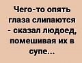 Нажмите на изображение для увеличения
Название: DB81EE20-6683-435F-8DCF-33098D5F1BCD.jpeg
Просмотров: 510
Размер:	57.1 Кб
ID:	3014913
