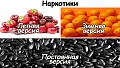 Нажмите на изображение для увеличения
Название: 3.jpg
Просмотров: 62
Размер:	191.7 Кб
ID:	3015136