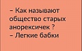 Нажмите на изображение для увеличения
Название: 8E803122-02CA-4775-A4C0-FFE2122B7A55.jpeg
Просмотров: 473
Размер:	42.4 Кб
ID:	3015340