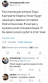 Нажмите на изображение для увеличения
Название: 9DF7850F-97B7-4911-873A-508EFE5F0195.jpeg
Просмотров: 492
Размер:	111.4 Кб
ID:	3016158