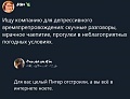 Нажмите на изображение для увеличения
Название: 8D24464E-A168-4AF0-8A59-C3D2EE43159C.jpeg
Просмотров: 517
Размер:	49.8 Кб
ID:	3016159