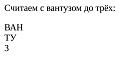 Нажмите на изображение для увеличения
Название: 7D0BF74A-4692-4EAF-B528-733DABB53BA0.jpeg
Просмотров: 394
Размер:	19.5 Кб
ID:	3017090