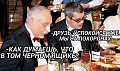 Нажмите на изображение для увеличения
Название: 9.jpg
Просмотров: 571
Размер:	68.4 Кб
ID:	3017861