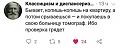 Нажмите на изображение для увеличения
Название: 10.jpg
Просмотров: 531
Размер:	33.2 Кб
ID:	3017862